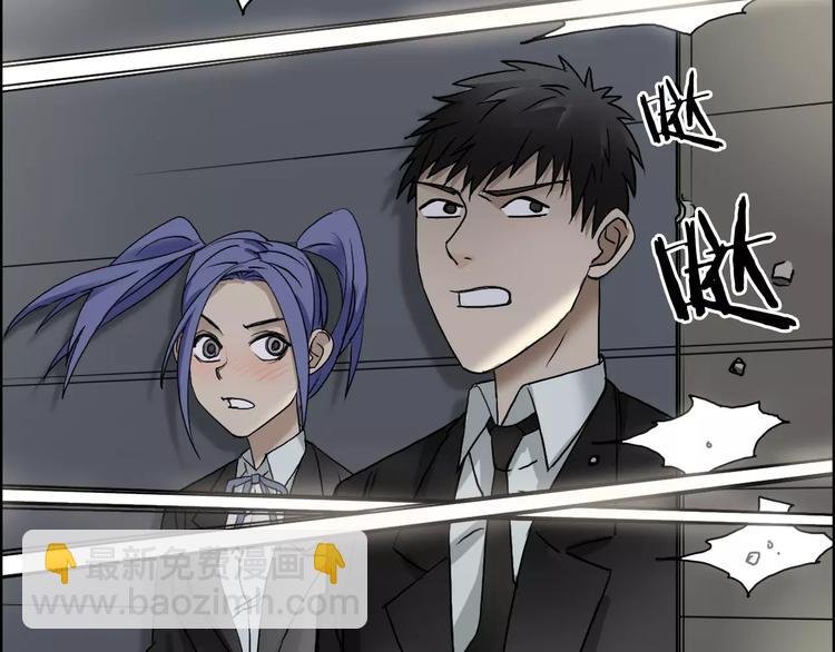 第36话 都是土鸡瓦狗