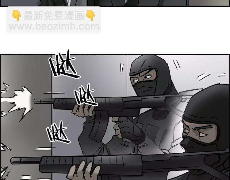 第36话 都是土鸡瓦狗