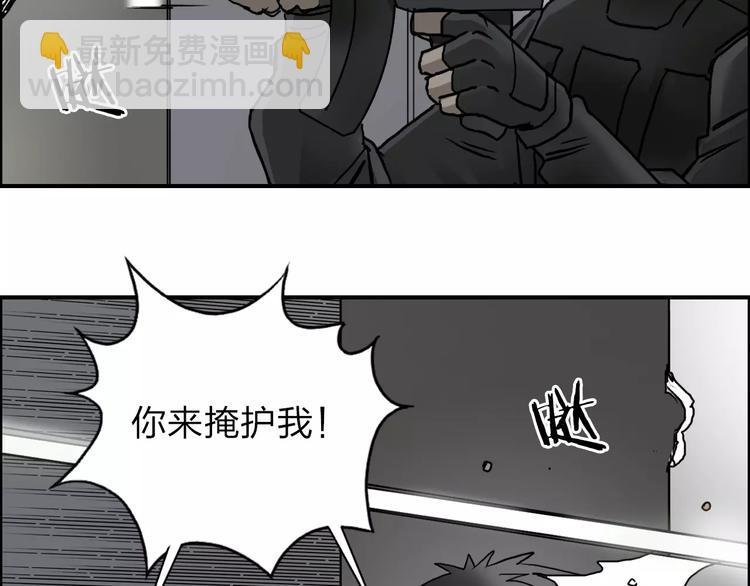 第36话 都是土鸡瓦狗