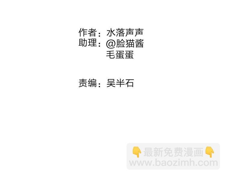 第37话 逃跑计划