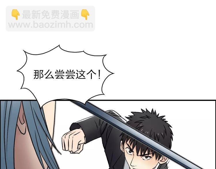 第37话 逃跑计划