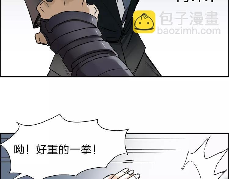 第37话 逃跑计划