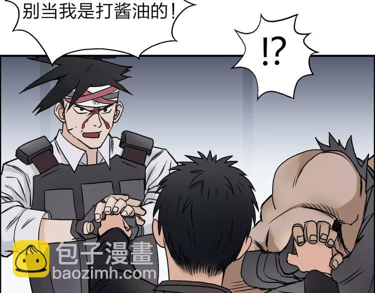 第37话 逃跑计划