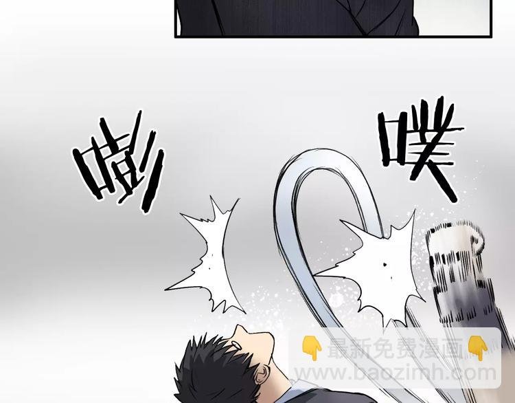 第37话 逃跑计划