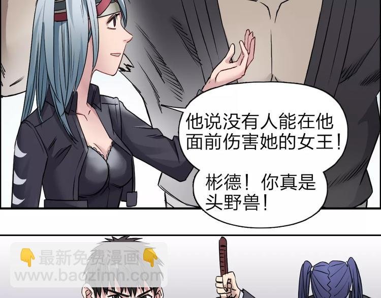 第37话 逃跑计划