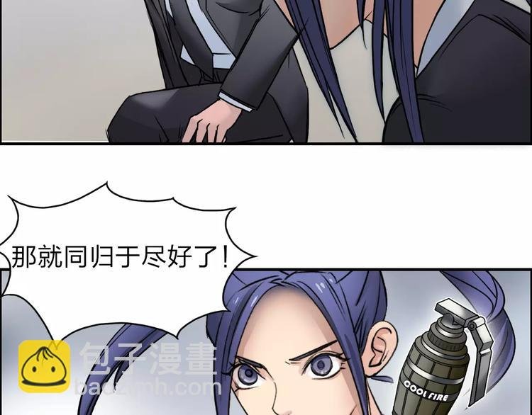 第37话 逃跑计划