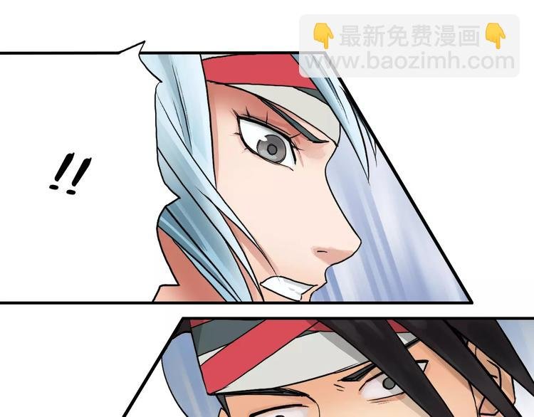第37话 逃跑计划