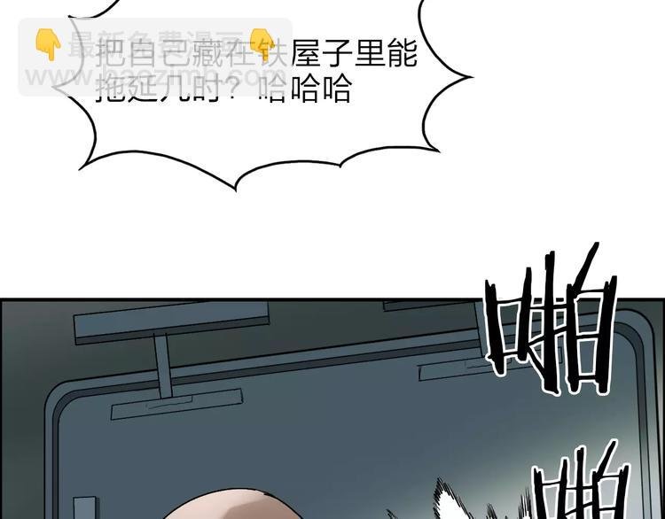 第37话 逃跑计划