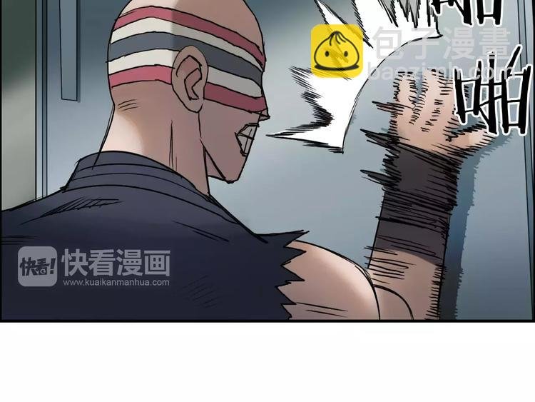 第37话 逃跑计划