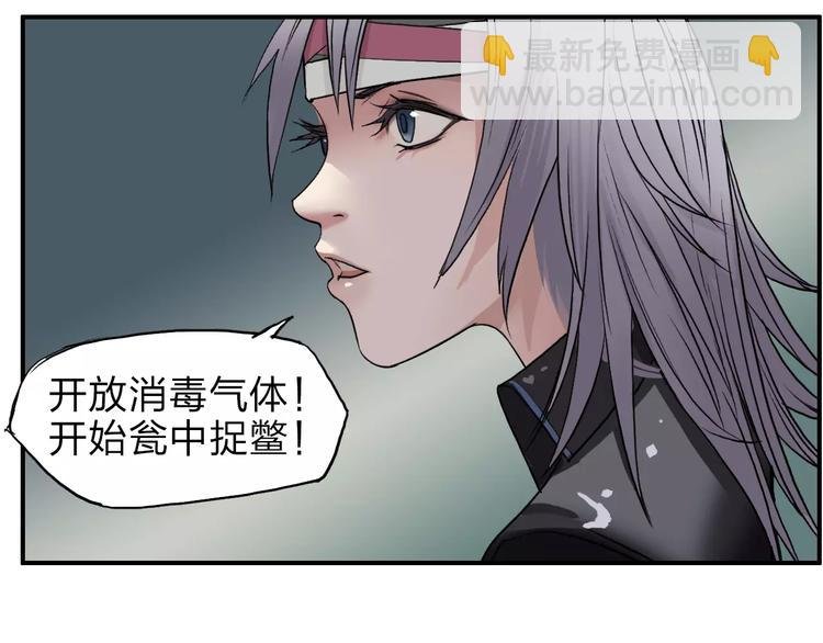 第37话 逃跑计划