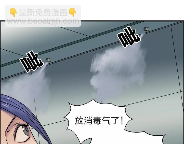 第37话 逃跑计划