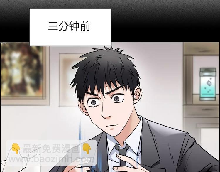 第37话 逃跑计划