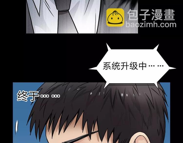 第37话 逃跑计划