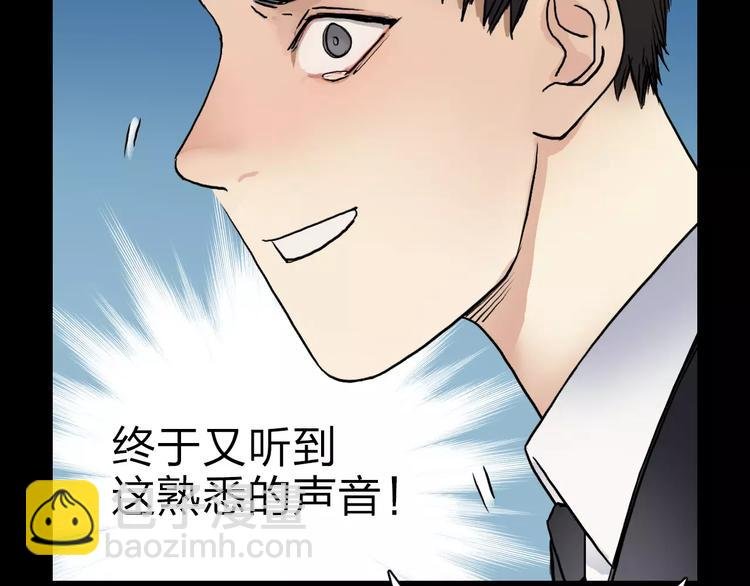 第37话 逃跑计划
