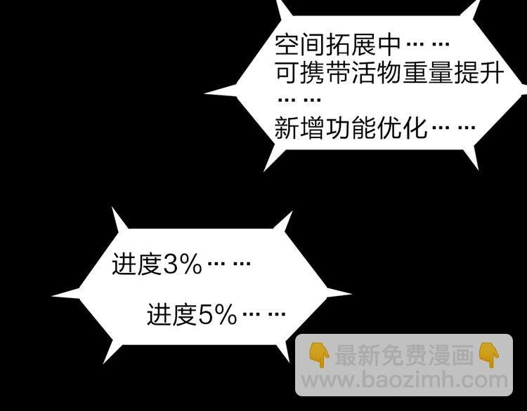 第37话 逃跑计划