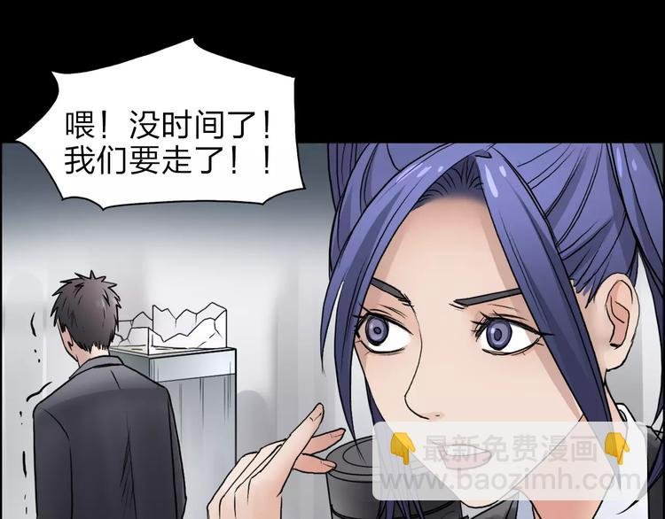 第37话 逃跑计划