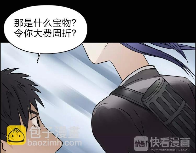 第37话 逃跑计划