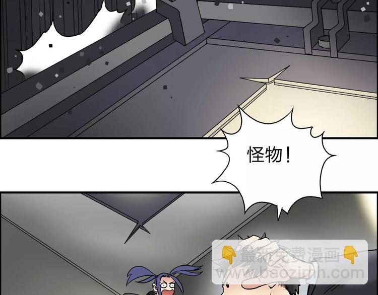 第38话 高手来了