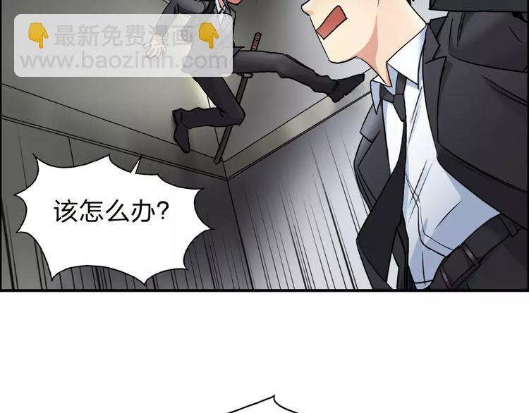 第38话 高手来了