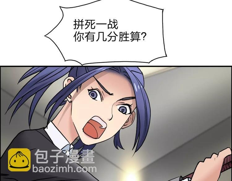 第38话 高手来了