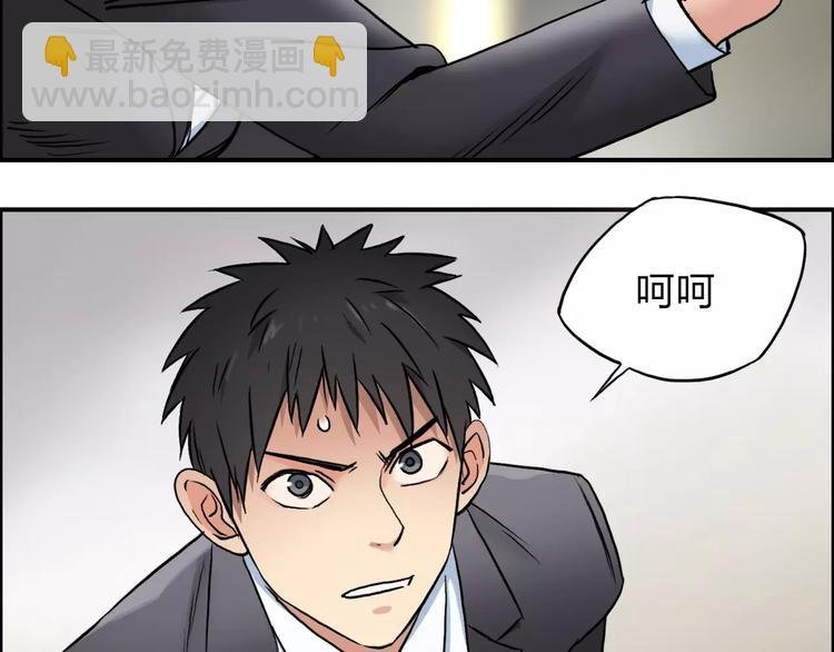 第38话 高手来了
