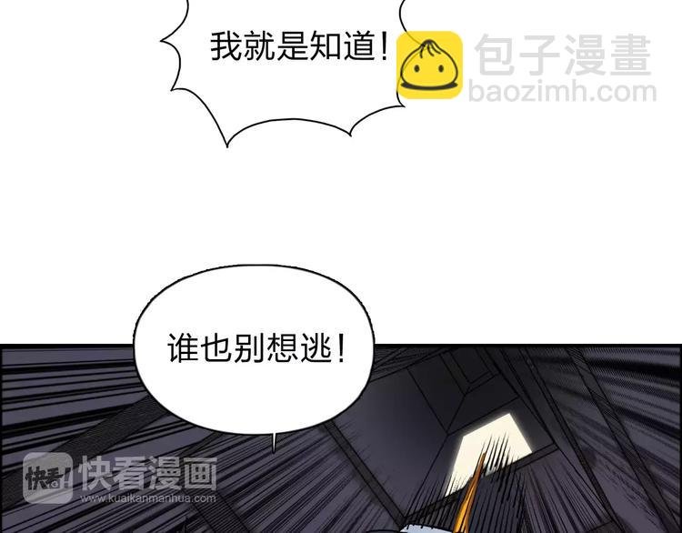 第38话 高手来了