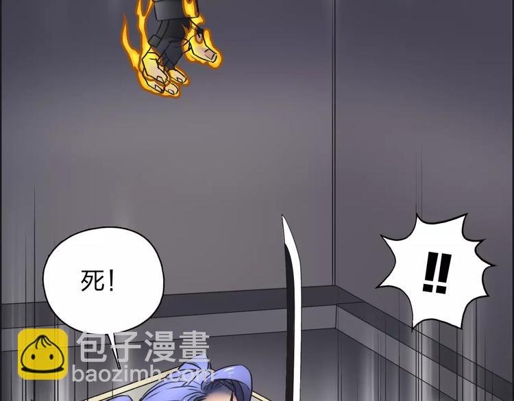 第38话 高手来了