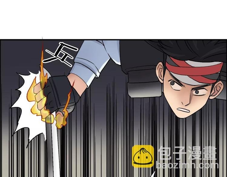 第38话 高手来了