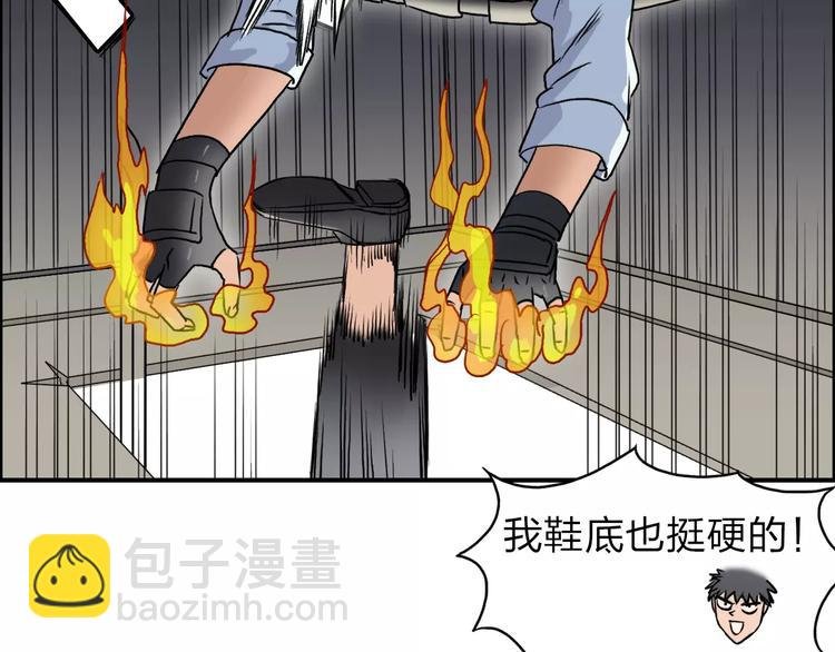 第38话 高手来了