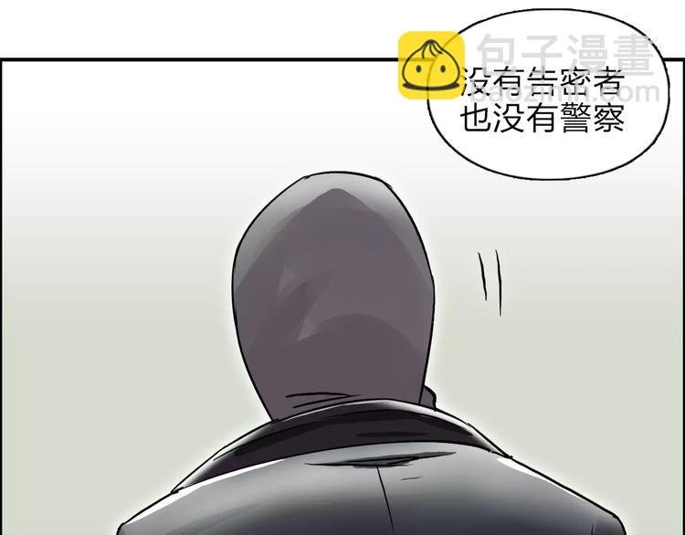 第38话 高手来了