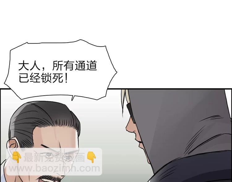 第38话 高手来了