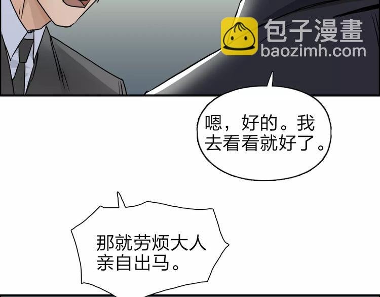第38话 高手来了
