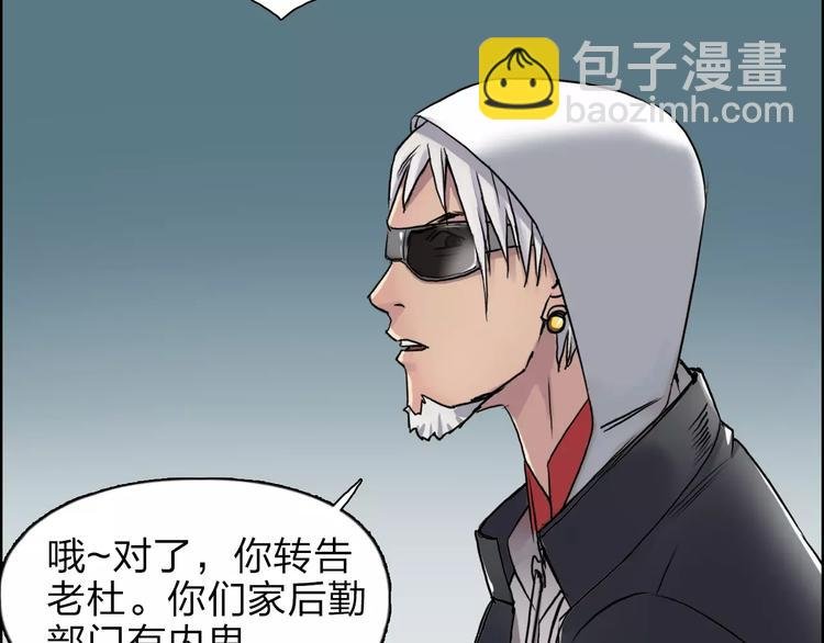 第38话 高手来了