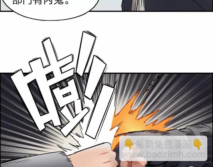 第38话 高手来了