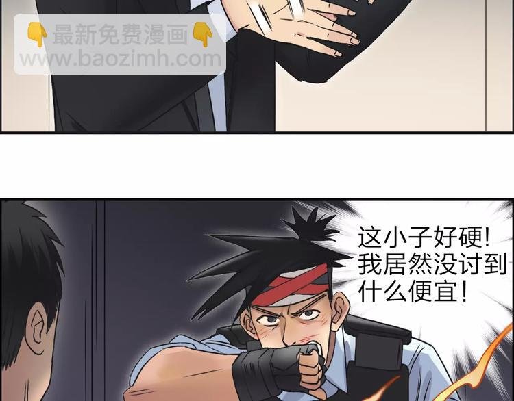 第38话 高手来了