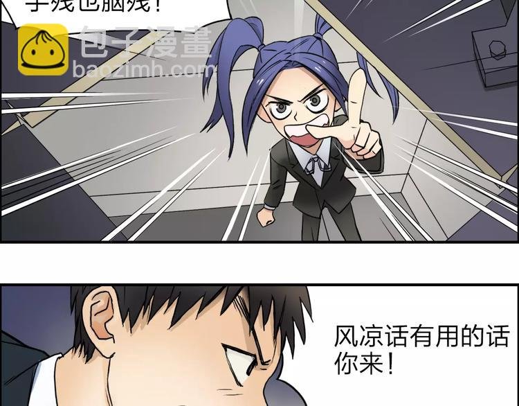 第38话 高手来了