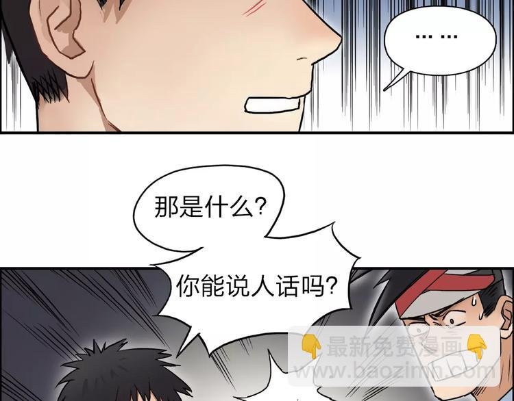 第38话 高手来了
