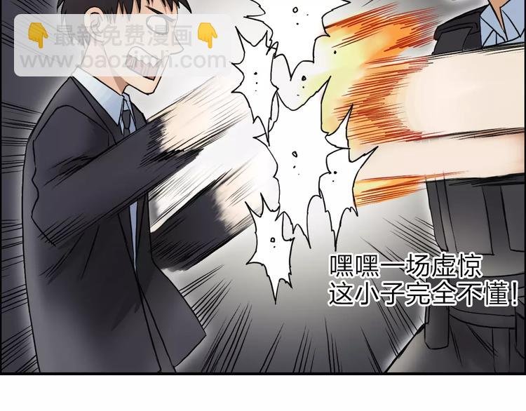 第38话 高手来了
