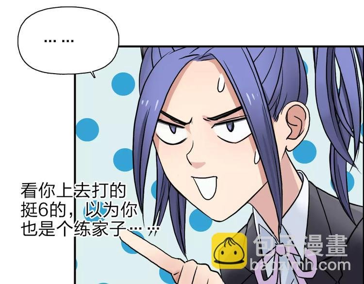 第38话 高手来了