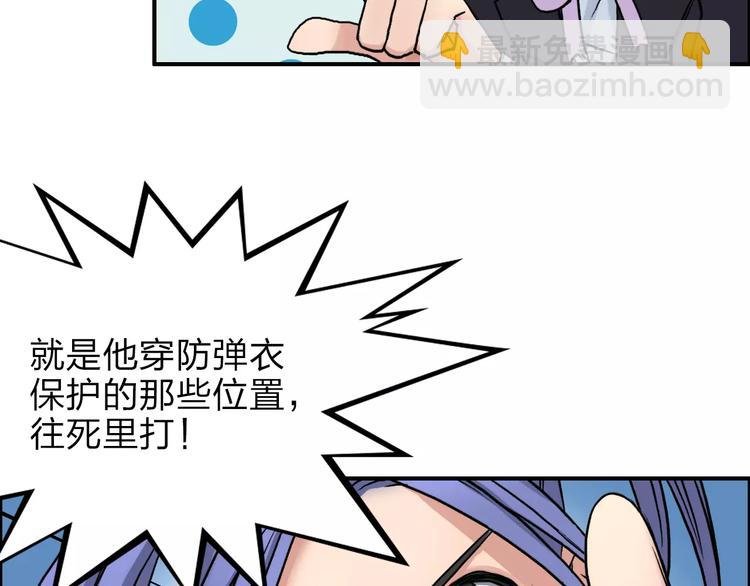 第38话 高手来了