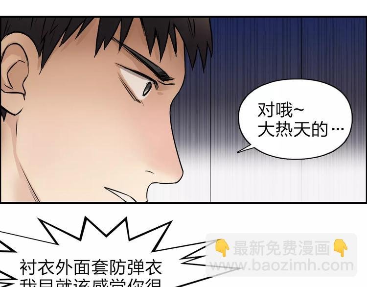 第38话 高手来了