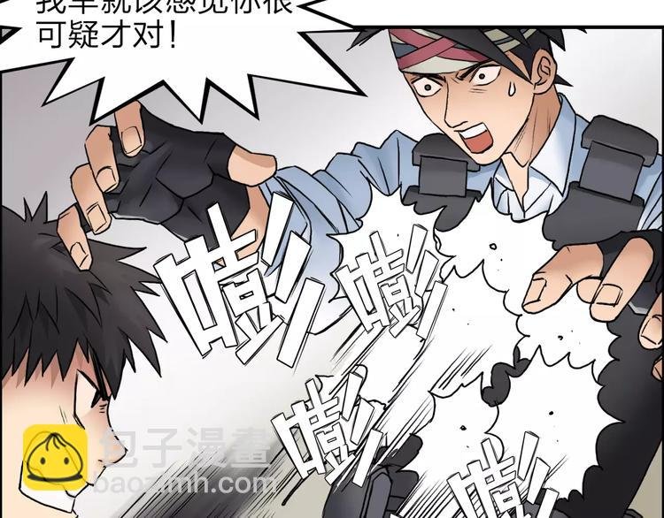 第38话 高手来了