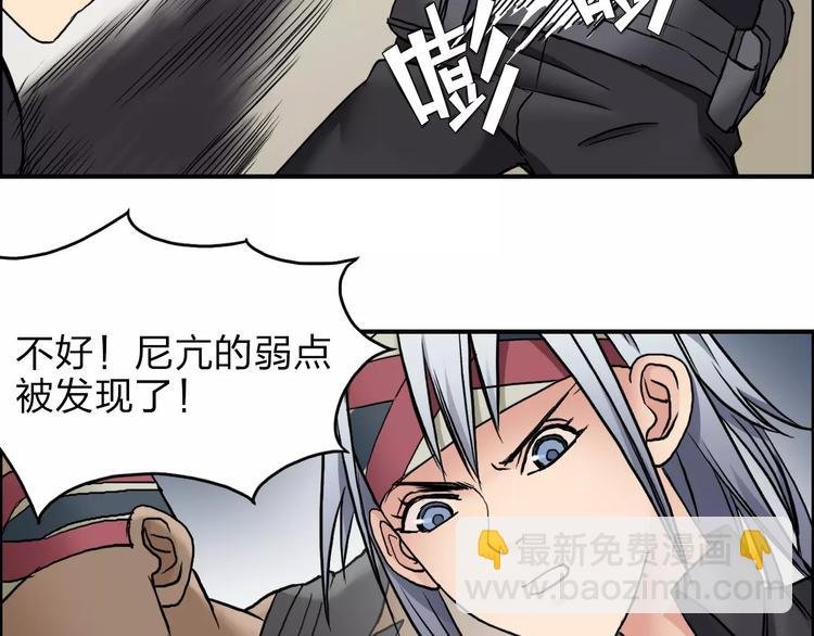 第38话 高手来了