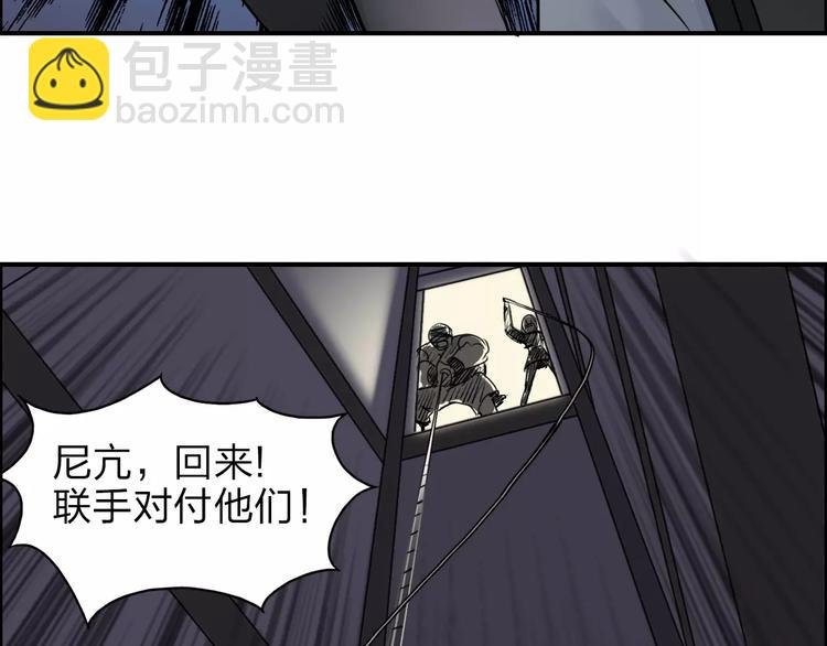 第38话 高手来了
