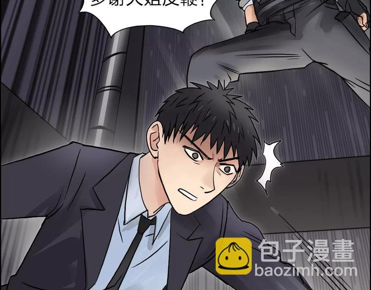 第38话 高手来了
