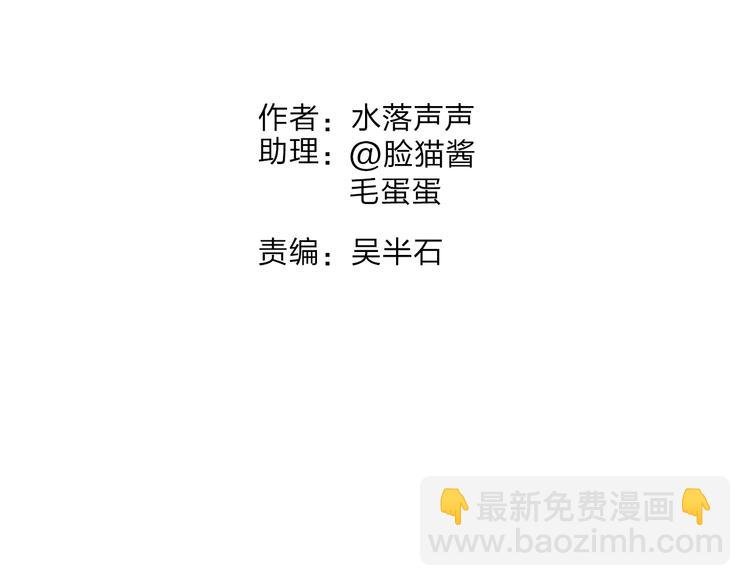 第39话 捣毁