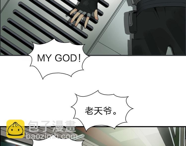 第39话 捣毁