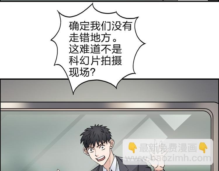 第39话 捣毁