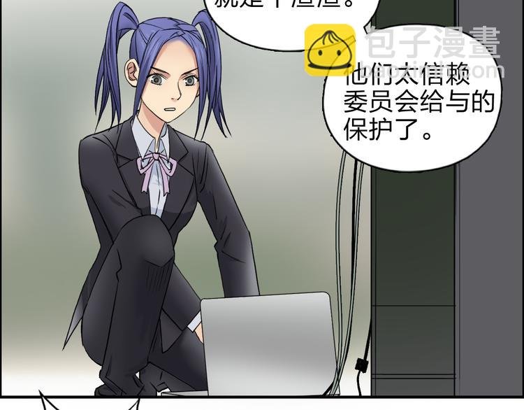 第39话 捣毁