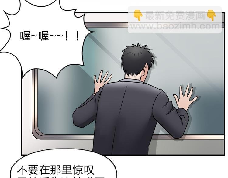 第39话 捣毁